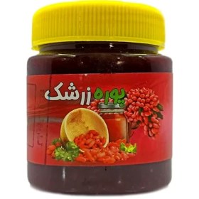 تصویر رب زرشک با کیفیت عالی 