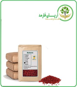 تصویر زرشک پفکی خشک فله 