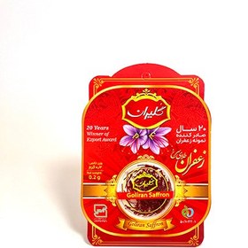 تصویر زعفران قائنات 0.2 گرمی 