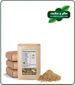 تصویر پودر آنغوزه فله 