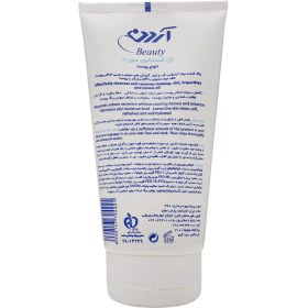 تصویر فوم شستشوی صورت آردن سی فکتور ویتامین سی انواع پوست 150 میل Ardene C Factor Vitamin C Radiant Cleansing Foam