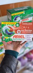 تصویر قرص ماشین لباسشویی لکه‌بر آریل مدل Extra بسته ۲۰ عددی 