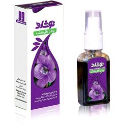 تصویر روغن طبیعی بنفشه نوشاد 33میلی گرم ساخت شرکت گنجینه عصاره طبیعت 