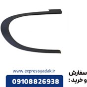 خرید و قیمت زه استیل سپرعقب راست sx5فردا موتور باکد فنی sx3 خرید و قیمت زه استیل سپرعقب راست sx5فردا موتور باکد فنی sx3