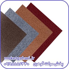 تصویر موکت کبریتی رنگ‌بندی 