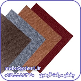 تصویر موکت کبریتی رنگ‌بندی 