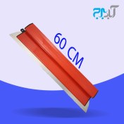 تصویر لیسه اسکیمینگ ۶۰ سانت 