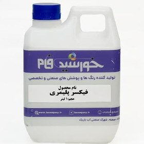 تصویر فیکسر پلیمری Polymer fixer