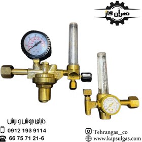 تصویر مانومتر فلومتر دار چینی طرح هریس 