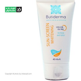 تصویر کرم ضد آفتاب روشن کننده بیوتی درما حجم 45 میلی لیتر Butiderma Wthitening Sunscreen Cream 45ml