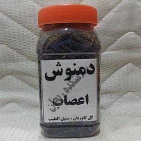 تصویر دمنوش اعصاب گل گاوزبان و سنبل الطیب در پت پلاستیکی 30 گرم خالص 5 ستاره صدرا 