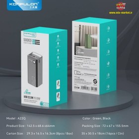 تصویر پاوربانک کانفلون KONFULON مدل A22Q ظرفیت 50000 میلی آمپر ساعت 22.5W Konfulon Power Bank A22Q 50000 mAh 22.5W