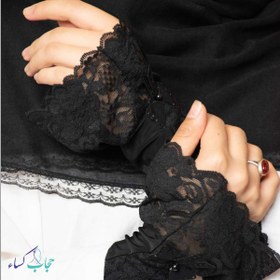 تصویر ساق دست مشکی بهاره 