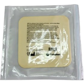 تصویر پانسمان فوم بیاتین نقره کلوپلاست سایز ۱۰*۱۰ بدون چسب 