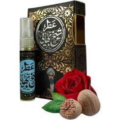 تصویر عطر طبیعی شیخ بهایی طیبستان ۵ گرمی ملایم 