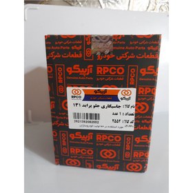 تصویر زیر سیگاری خودرو آرپیکو کد AM 2552 