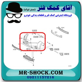 تصویر سپر جلو تویوتا کرولا 2014-2015 برند ساخت تایوان 