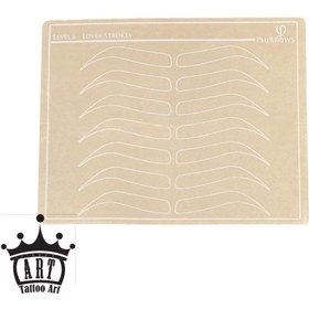 تصویر پوست بلید فیبروز A5 