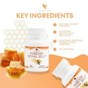 تصویر فوراور رویال ژلی royal jelly