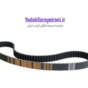 تصویر تسمه تایم 108 دانگیل کره اصل مزدا وانت کارا DONGIL SUPER STAR PREMIUM 108 RU 25