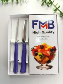 تصویر کارد و چنگال 