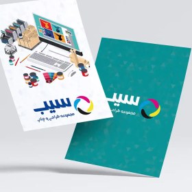 تصویر تراکت گلاسه 135 گرم سری B 