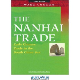 تصویر دانلود کتاب The Nanhai Trade. Early Chinese Trade in the South China Sea تجارت نانهای تجارت اولیه چین در دریای چین جنوبی