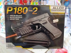تصویر تفنگ اسباب بازی P180-2 صدا خفه کن دار 