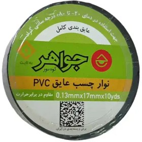 تصویر چسب برق جواهر 