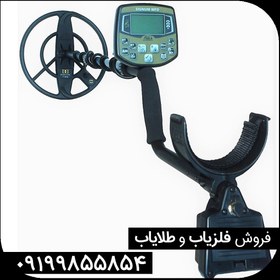 تصویر فلزیاب اکا سیگنوم | AKA SIGNUM 