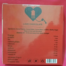 تصویر شکلات کادویی 75 گرمی ، با بسته بندی بسیار شیک و جذاب ، مناسب هدیه دادن و قرارگیری داخل باکس هدایا و ... 