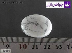 تصویر نگین هولیت زیبا کد 143069 