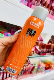 تصویر اسپری حالت دهنده موی سر قوی مارال HAIR STYLING SPRAY MARAL