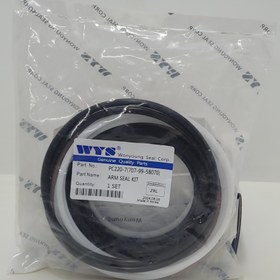 تصویر کیت جک استیک(آرم) بیل مکانیکی کوماتسو PC220-7 ARM SEAL KIT KOMATSU PC220-7