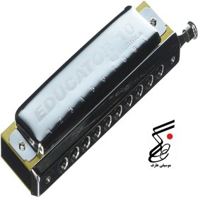 تصویر سازدهنی 1040 hohnicaمدل (EDUCATOR 10) EDUCATOR 10