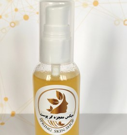 تصویر روغن میکس معجزه گر یک روغن به جای تمام روغن های مراقبتی پوست - ۶۰ میل Spring _skin.shop