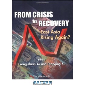تصویر دانلود کتاب From Crisis to Recovery: East Asia Rising Again? از بحران تا بهبودی: شرق آسیا دوباره در حال افزایش است؟