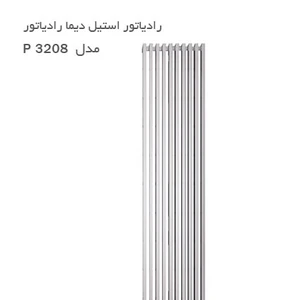 تصویر فروشگاه تاسیسات رجا