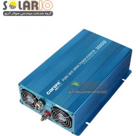 تصویر اینورتر سینوسی 3000 وات مدل SKD3000 برند CARSPA سری SKD pure sine inverter 3000W CARSPA SKD series 12V , 24V