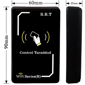 تصویر کنترل تردد آسانسور SBT مدل وای فای B(۲۴ماه گارانتی) 