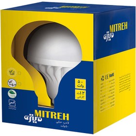 تصویر لامپ ۵٠ وات LED حبابی میتره ایرانی - آفتابی MITRE