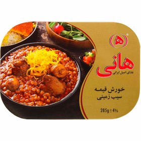 تصویر کنسرو خورش قیمه سیب زمینی هانی 285 گرم 