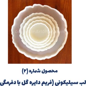 تصویر پک وسایل اولیه ساخت ظروف رزینی 