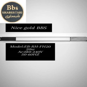 تصویر چراغ ریلی 