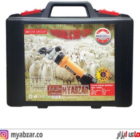 تصویر Mur-Cell KKM03 Sheep Clipper Mur-Cell KKM03 Sheep Clipper