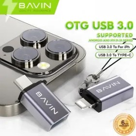 تصویر تبدیل فست usbبه لایتنینگ باوین BAVIN OTG 07 