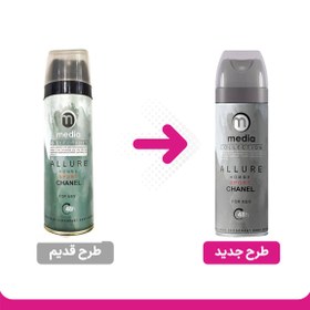 تصویر اسپری خوشبو کننده بدن مردانه طرح جدید مدل Allure Sport حجم 200میل مدیا Media Body Spray Allure Sport For Men 200ml