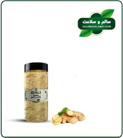 تصویر چاشنی زنجبیل بسته بندی 