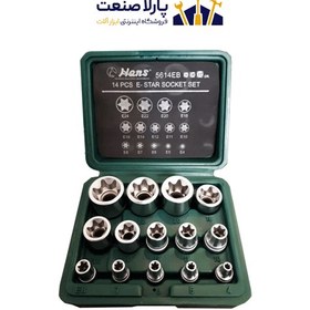 تصویر ست بکس ۱۴ پارچه هنس مدل 5614EB 