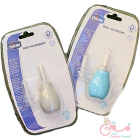 تصویر پوار بینی کودک chicoo 